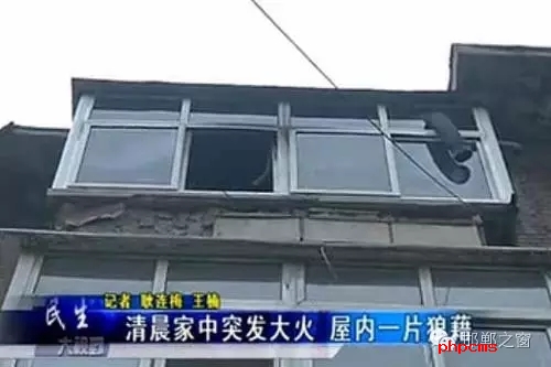 8月9日早，邯鄲新興大街青年路口，和平里小區(qū)16號樓2單元，一居民家中著火。消防官兵接警后，立即趕往現(xiàn)場，經(jīng)過消防隊員十多分鐘的搶救，大火被全部撲滅。不過所幸，無人員受傷，目前，起火原因還在調(diào)查中。